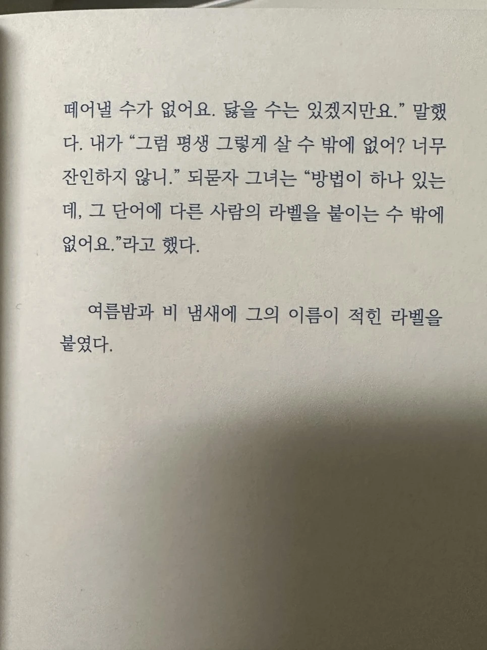 IMG_3075.JPG?type=w966