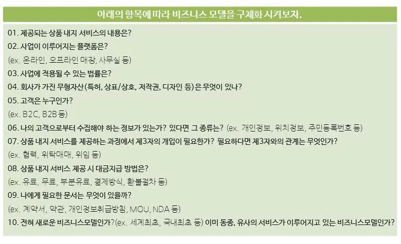 브런치 표_01.JPG