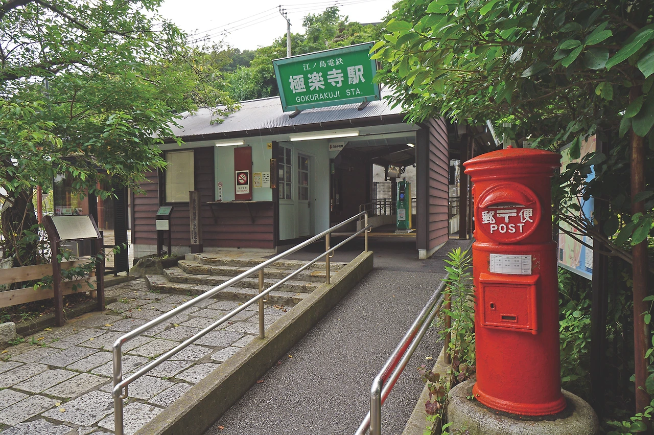 고쿠라쿠지역 (2).JPG