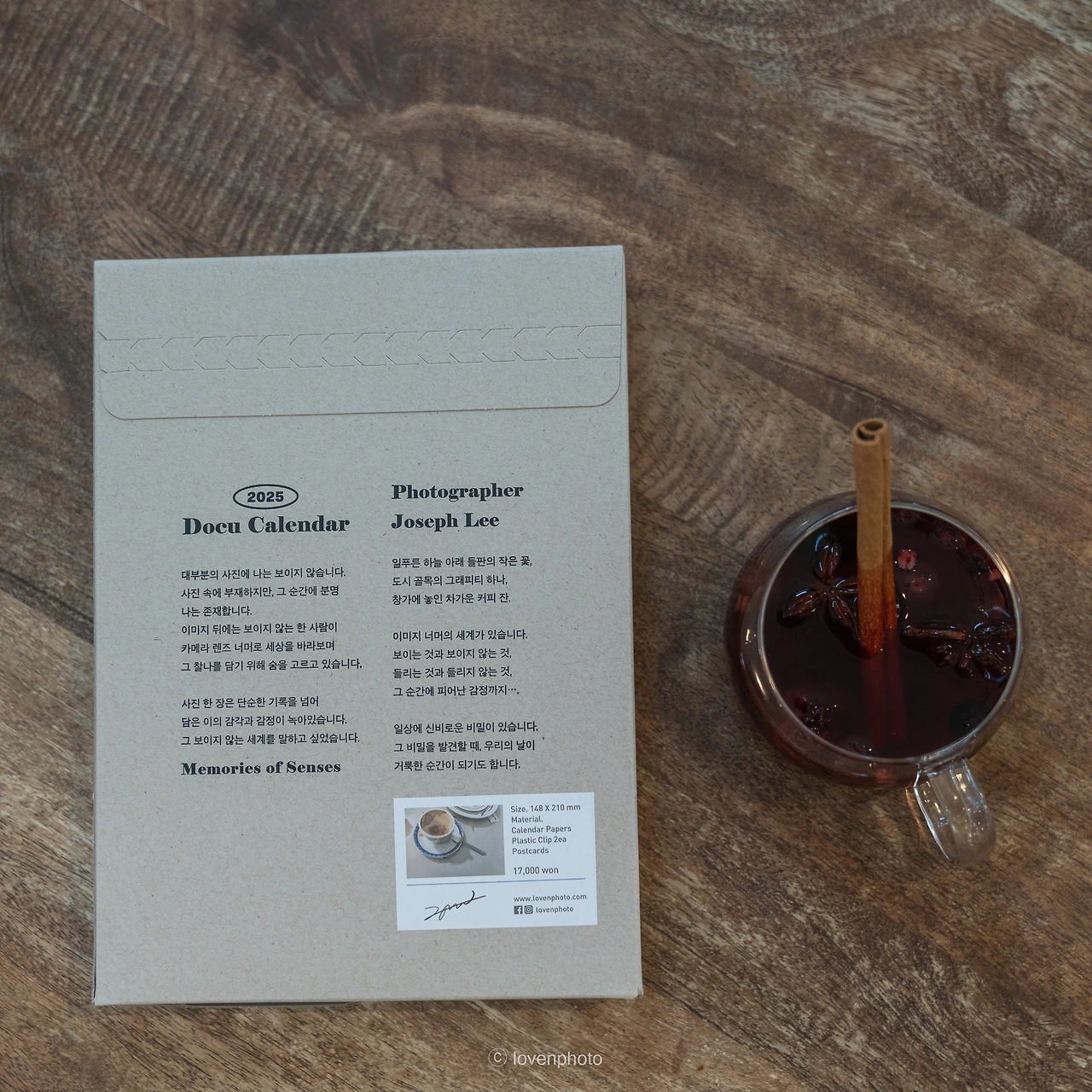 KakaoTalk_Photo_2024-12-06-22-30-35 001.jpeg