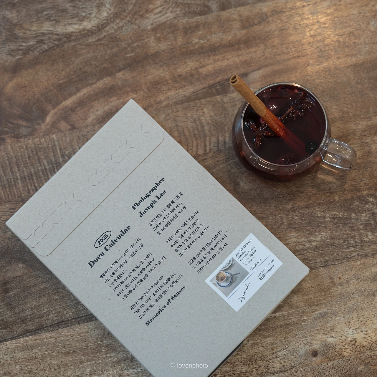 KakaoTalk_Photo_2024-12-06-22-30-35 002.jpeg