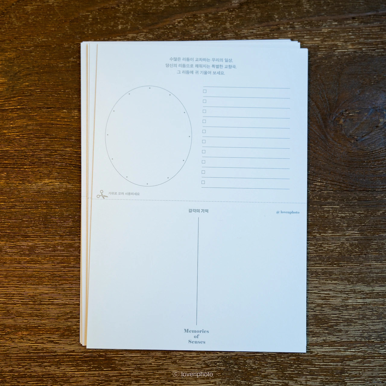 KakaoTalk_Photo_2024-12-06-22-30-44 029.jpeg