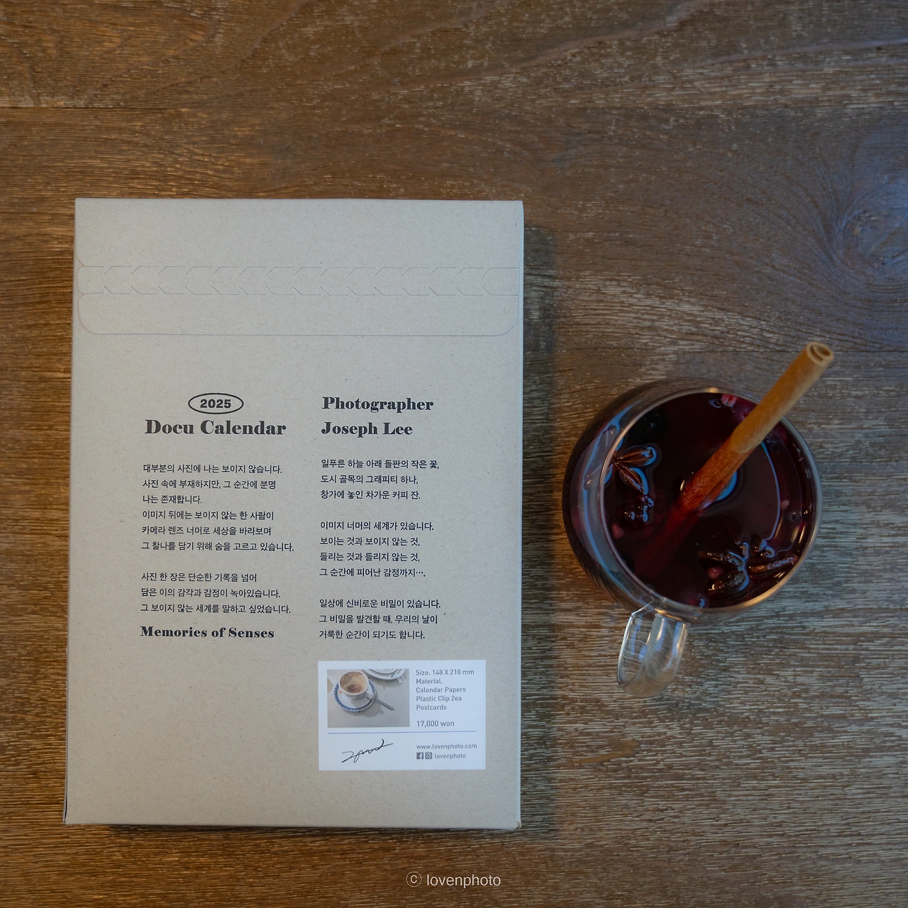 KakaoTalk_Photo_2024-12-06-22-30-14 006.jpeg