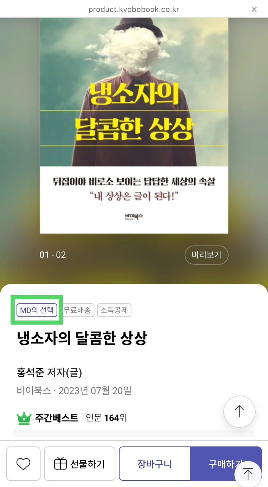 IMG_2560.jpg?type=w1