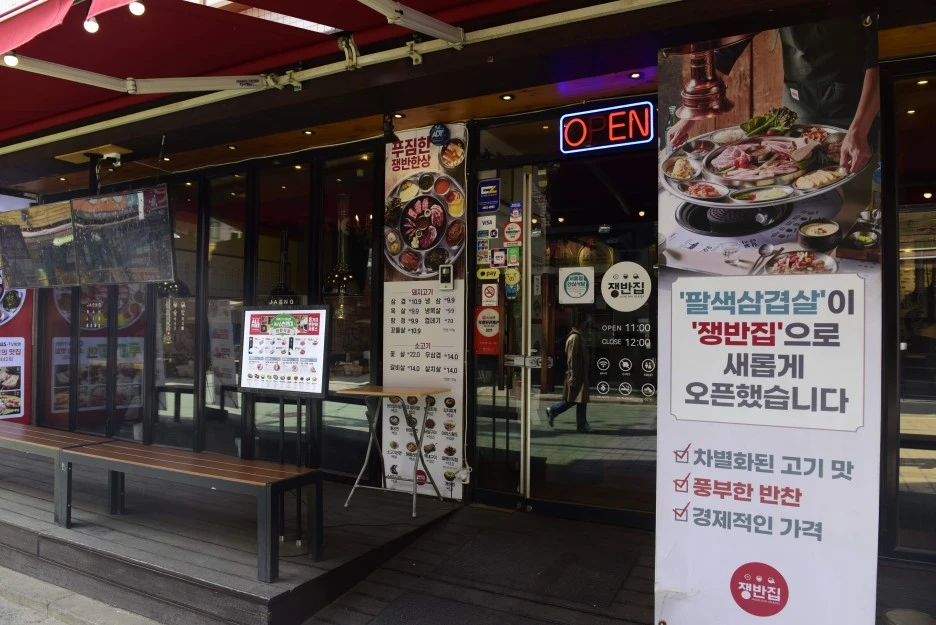 %EB%A7%A4%EC%9E%A52.jpg?type=w1