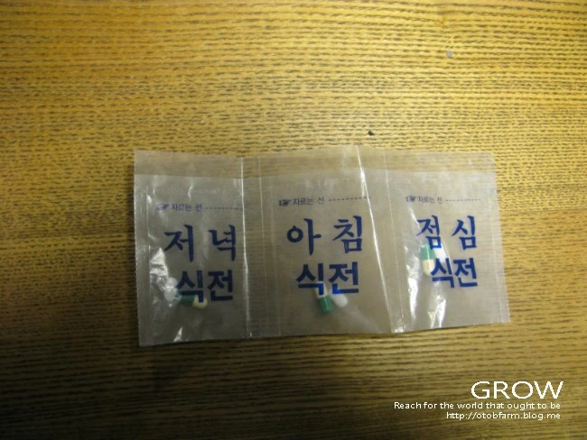 IMG_6998.JPG?type=w2