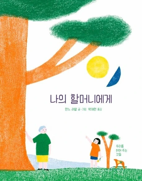 IE003569989_STD.jpg?20260112175729