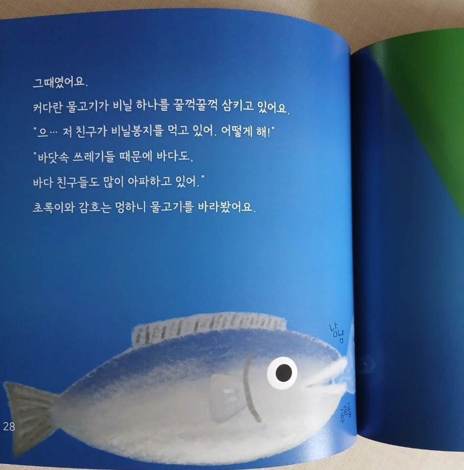 KakaoTalk_20250417_161654418_01.jpg?type=w1