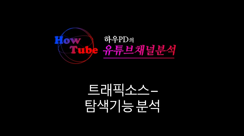 %ED%83%90%EC%83%89%EA%B8%B0%EB%8A%A5.png?type=w1