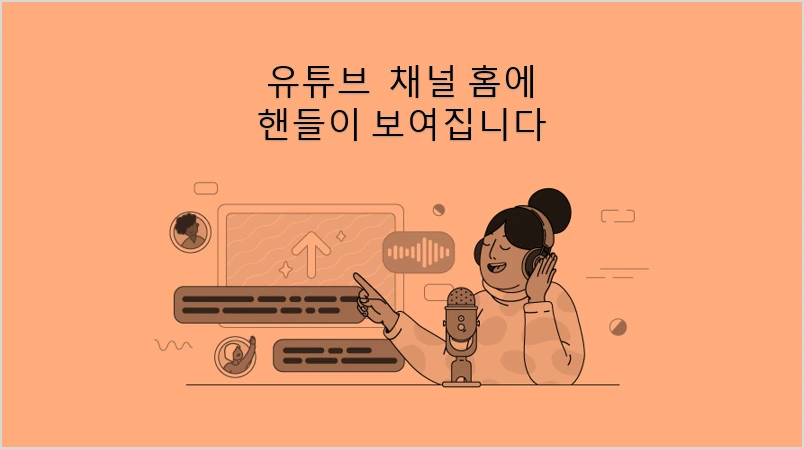 %EA%B7%B8%EB%A6%BC1.png?type=w1