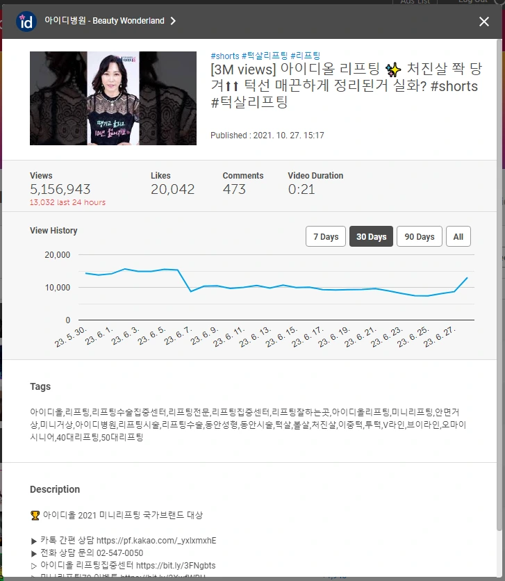 2023-06-28_14_46_08.png?type=w1