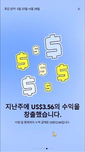 2023-07-07_11_20_12.png?type=w1