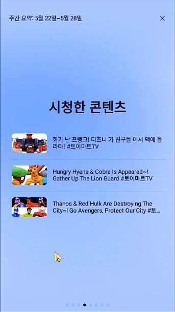 2023-07-07_11_18_21.png?type=w1