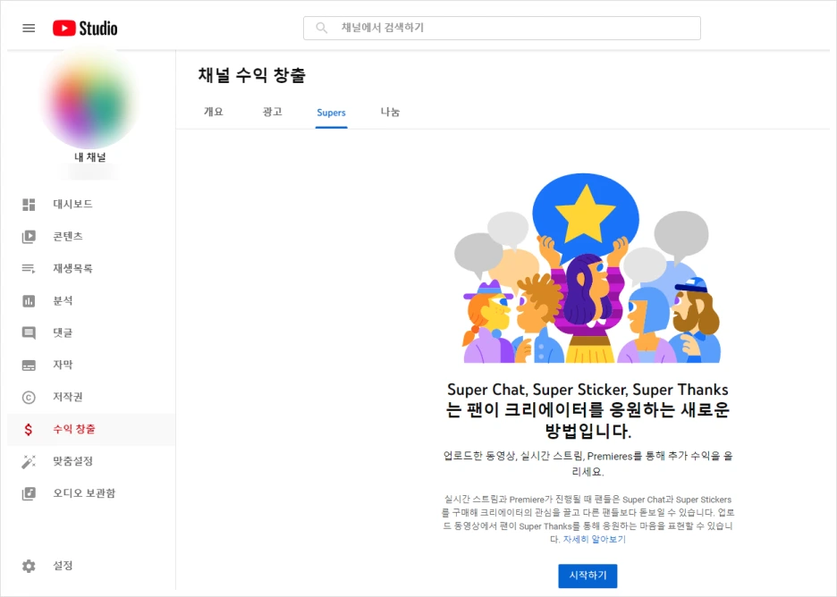 SE-88097440-2e63-498f-8626-725467cf9985.png?type=w1