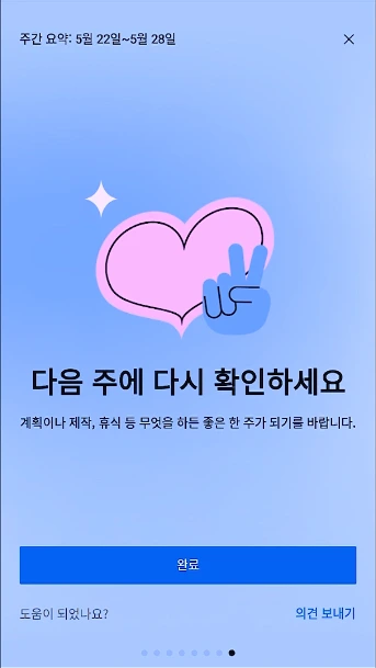 2023-07-07_11_22_48.png?type=w1