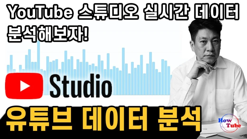 20230905_%EC%8B%A4%EC%8B%9C%EA%B0%84%EB%8D%B0%EC%9D%B4%ED%84%B0%EB%B6%84%EC%84%9D_PC.jpg?type=w1