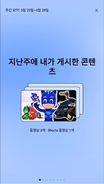 2023-07-07_11_15_14.png?type=w1