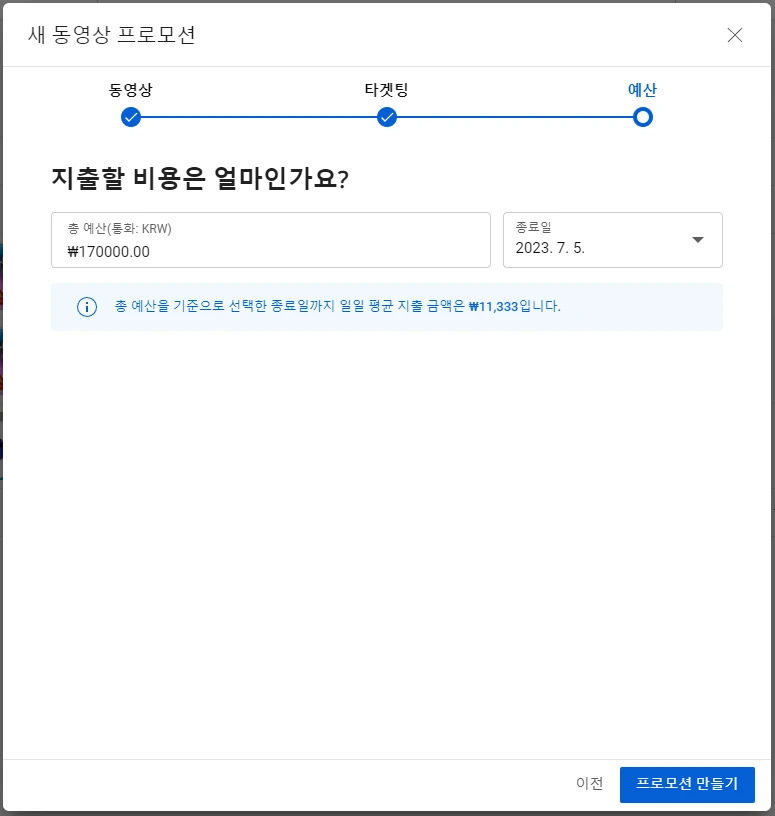 2023-06-21_11_42_13.png?type=w1