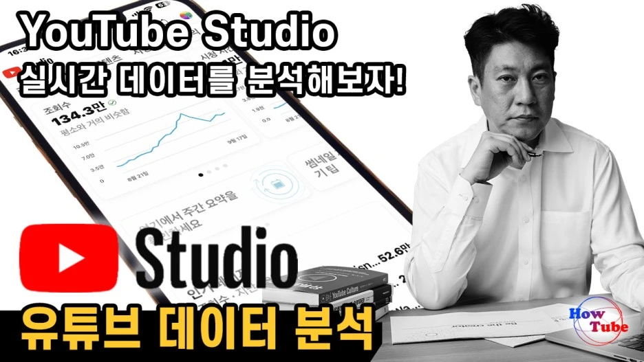 29.-20230914_%EC%8B%A4%EC%8B%9C%EA%B0%84%EB%8D%B0%EC%9D%B4%ED%84%B0%EB%B6%84%EC%84%9D_App.jpg?type=w1