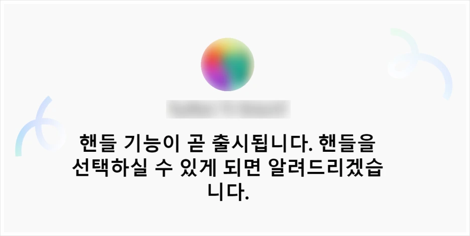 SE-5a80dfb9-b2e5-47a3-9efe-563f47dc7d59.png?type=w1