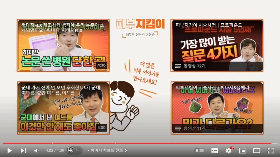 %EC%B0%B8%EA%B3%A0%EC%9D%B4%EB%AF%B8%EC%A7%801-2_(2).png?type=w1