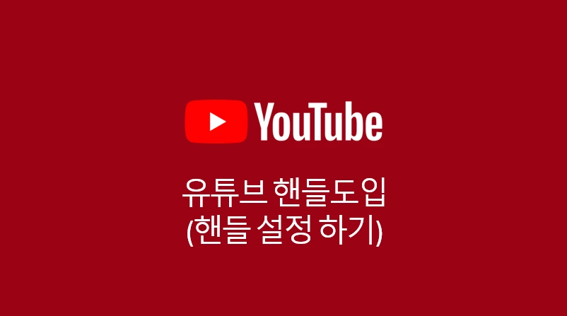 %EA%B7%B8%EB%A6%BC1.png?type=w1