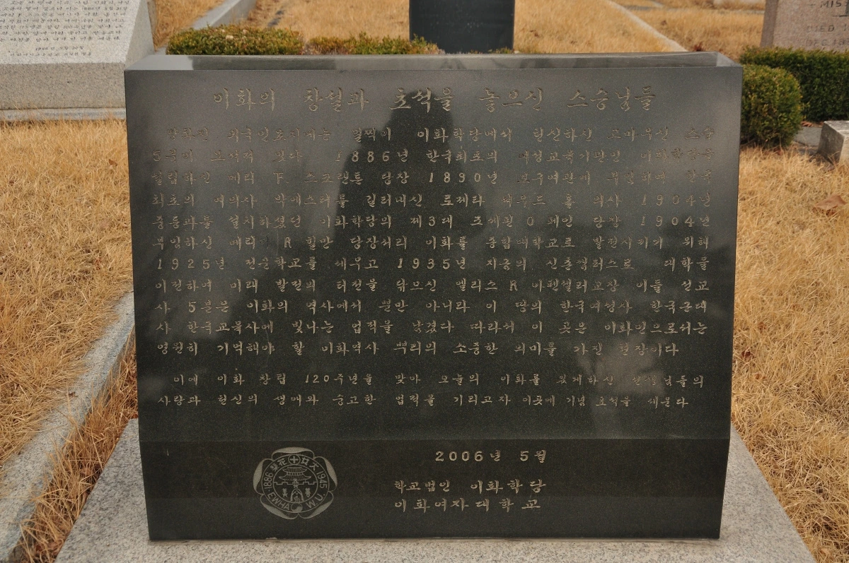 이미지 17_선교사묘지비석.JPG