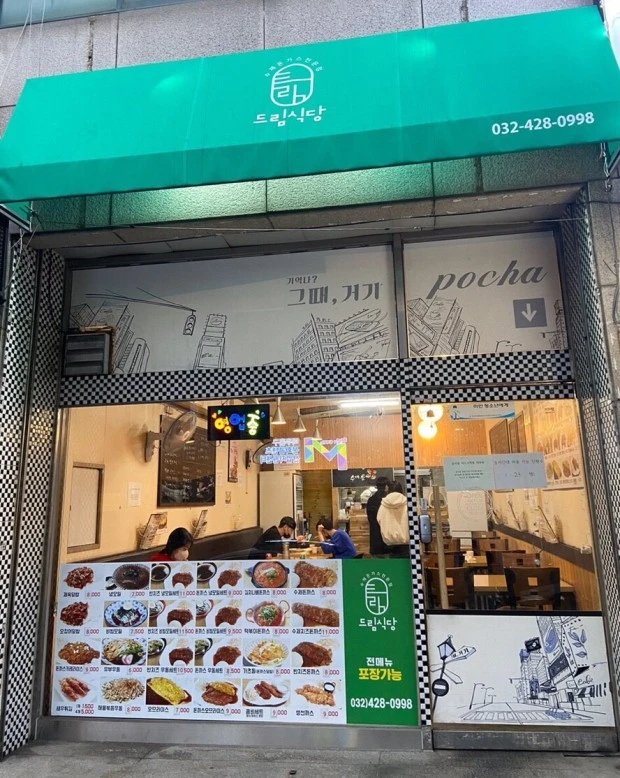 ?src=http%3A%2F%2Fblogfiles.naver.net%2FMjAyMjAzMThfMTUz%2FMDAxNjQ3NTkwOTE2MTg5.6tbnOCi22X5yOSaNMND6uF8R_KKwb4xO2n2fYHKbcw0g.0HPq9s4Smf-E_jgqMmuHit0kY2GktGoZxgg6L9Mlf0cg.JPEG.dpfla248%2Foutput_1318034892.jpg&type=sc960_832