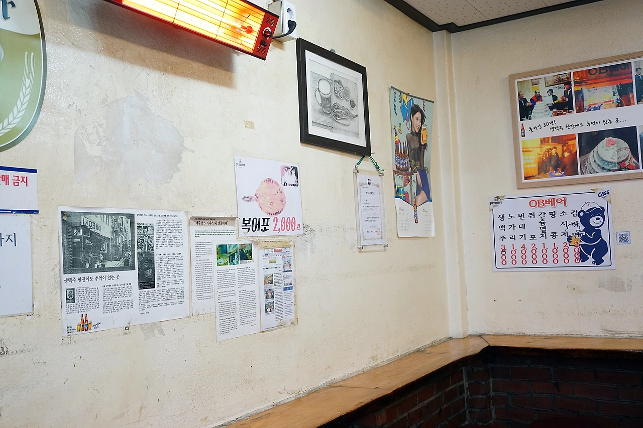 을지베어 내부.JPG