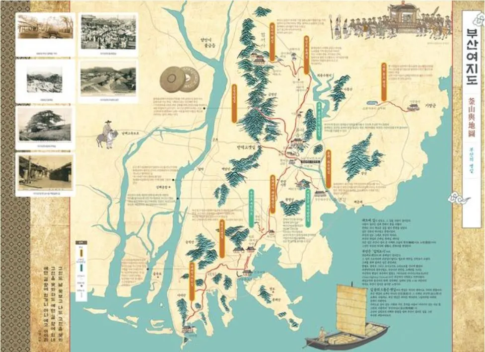 01부산여지도.JPG