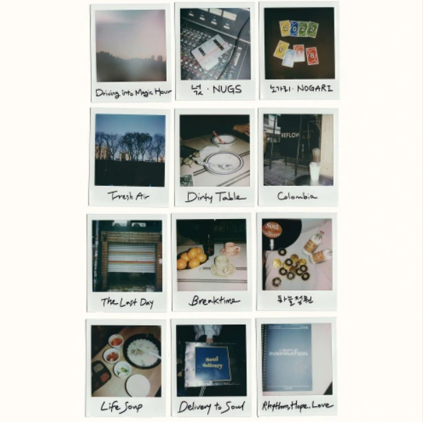 소울 딜리버리.PNG