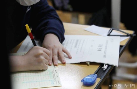 평가원 모고.jfif