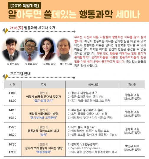 %EB%9F%AC%EB%84%88%EC%84%B8%EB%AF%B8%EB%82%98.png?type=w1