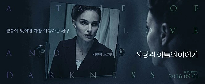 %BE%EE%B5%F2%B0%A1_%B6%B0%BF%C0%B8%A3%B4%C2_%BA%ED%B7%A2%BD%BA%BF%CF.jpg?type=w1