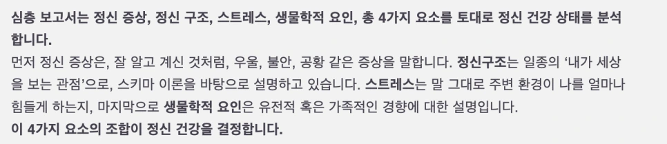 %EC%8A%A4%ED%81%AC%EB%A6%B0%EC%83%B7_2021-02-10_04.29.05.png?type=w966