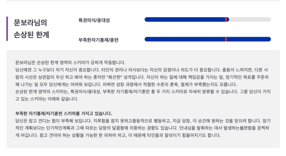 %EC%8A%A4%ED%81%AC%EB%A6%B0%EC%83%B7_2021-02-10_00.11.02.png?type=w966