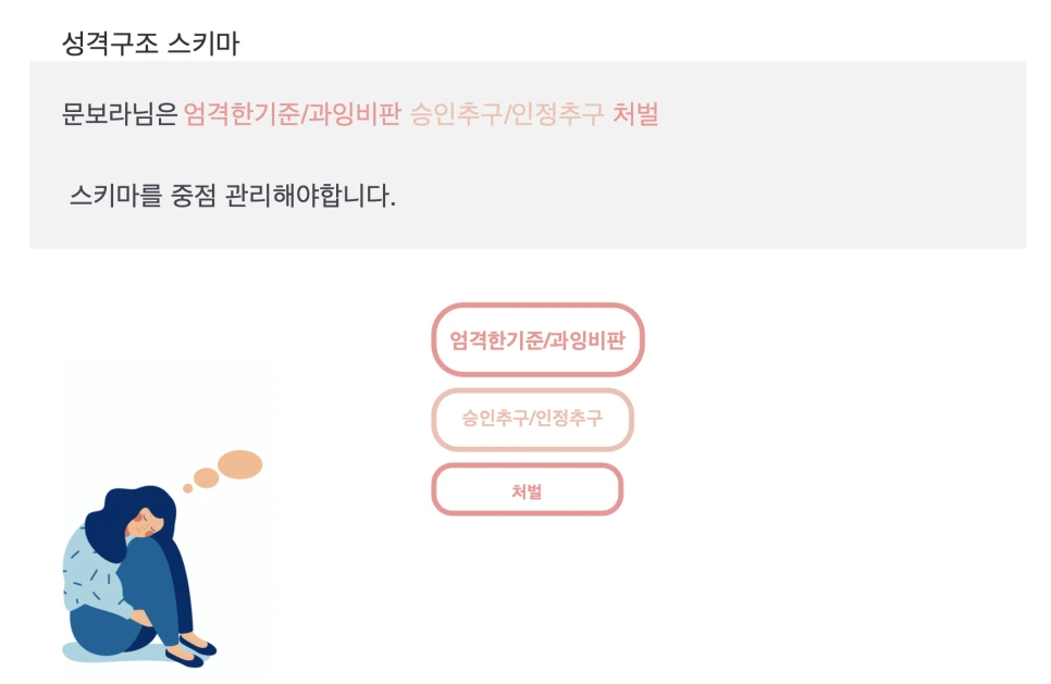 %EC%8A%A4%ED%81%AC%EB%A6%B0%EC%83%B7_2021-02-10_00.08.57.png?type=w966