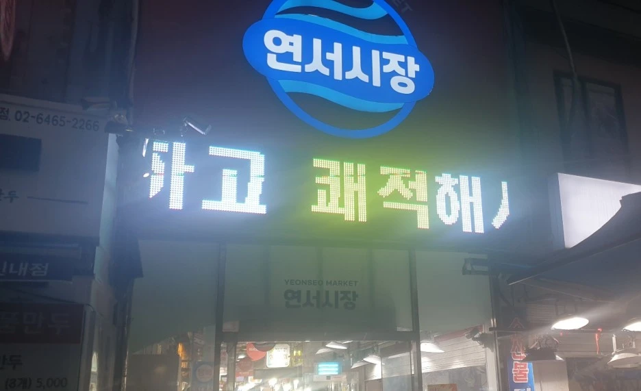 KakaoTalk_20230909_114144442.jpg?type=w1