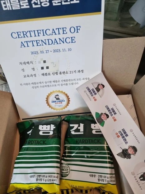 1702020463153.jpg?type=w466