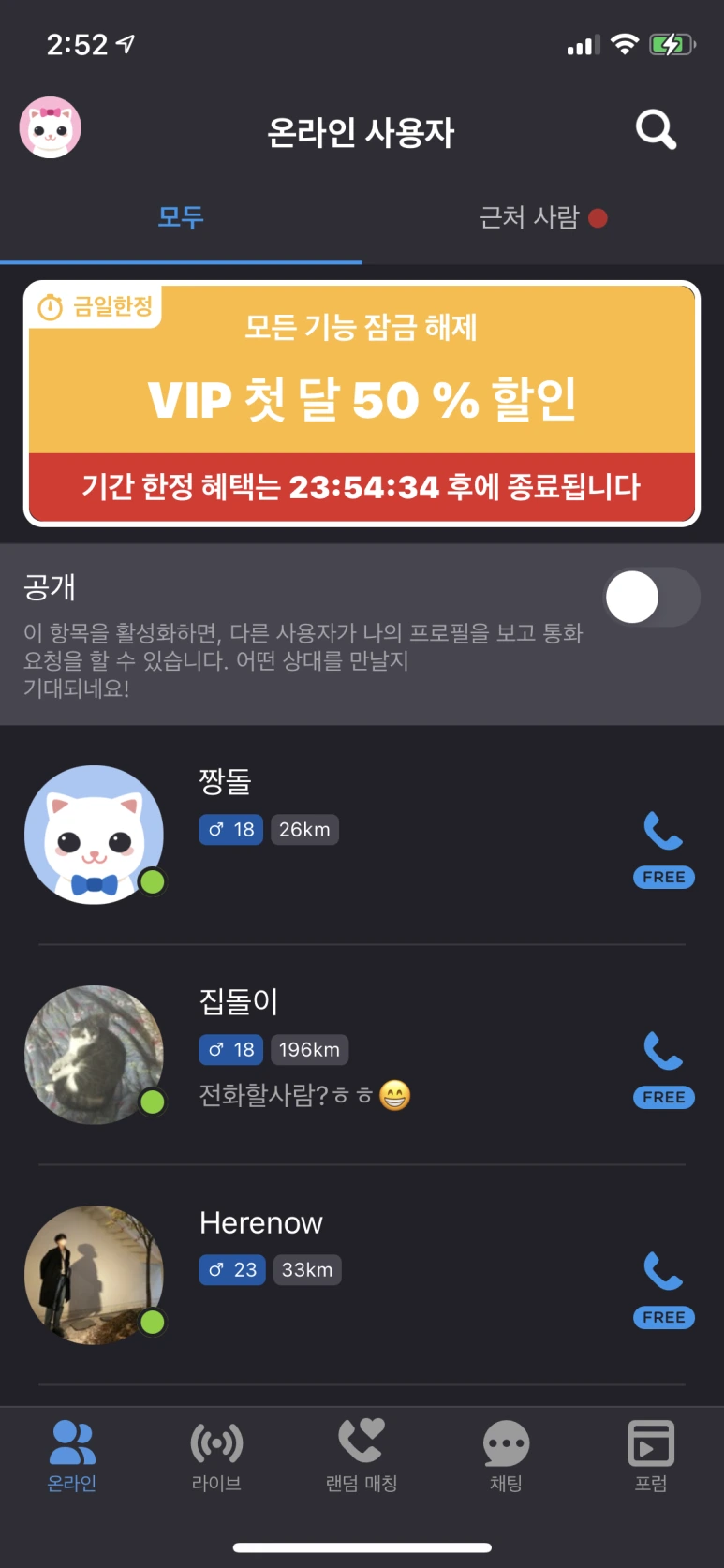 %EA%B5%BF%EB%82%98%EC%9E%871.PNG?type=w773