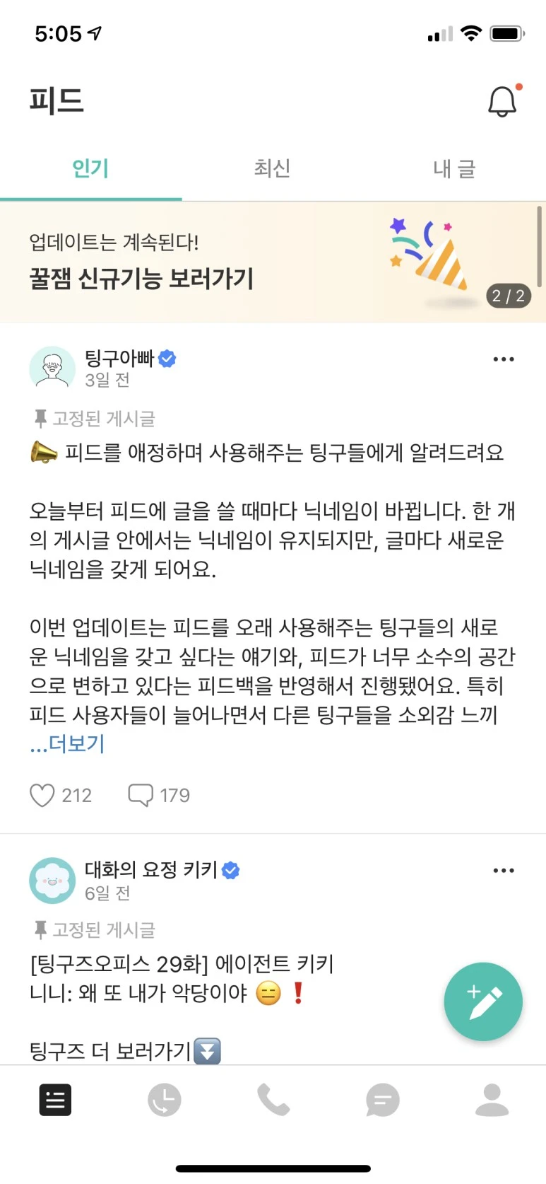 IMG_240E0A7BDE5D-1.jpeg?type=w773