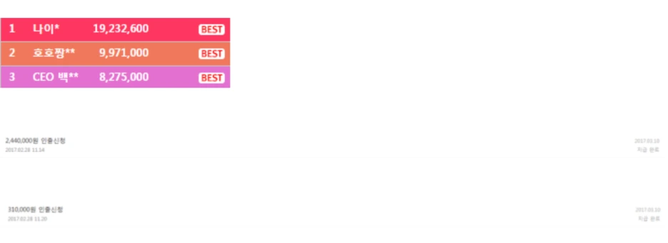 %EC%9D%B4%EB%AF%B8%EC%A7%80_081.png?type=w1