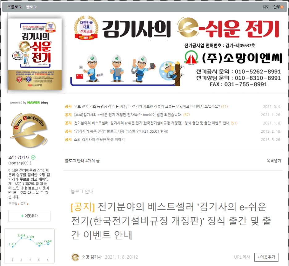 %EC%9D%B4%EB%AF%B8%EC%A7%80_138.png?type=w1