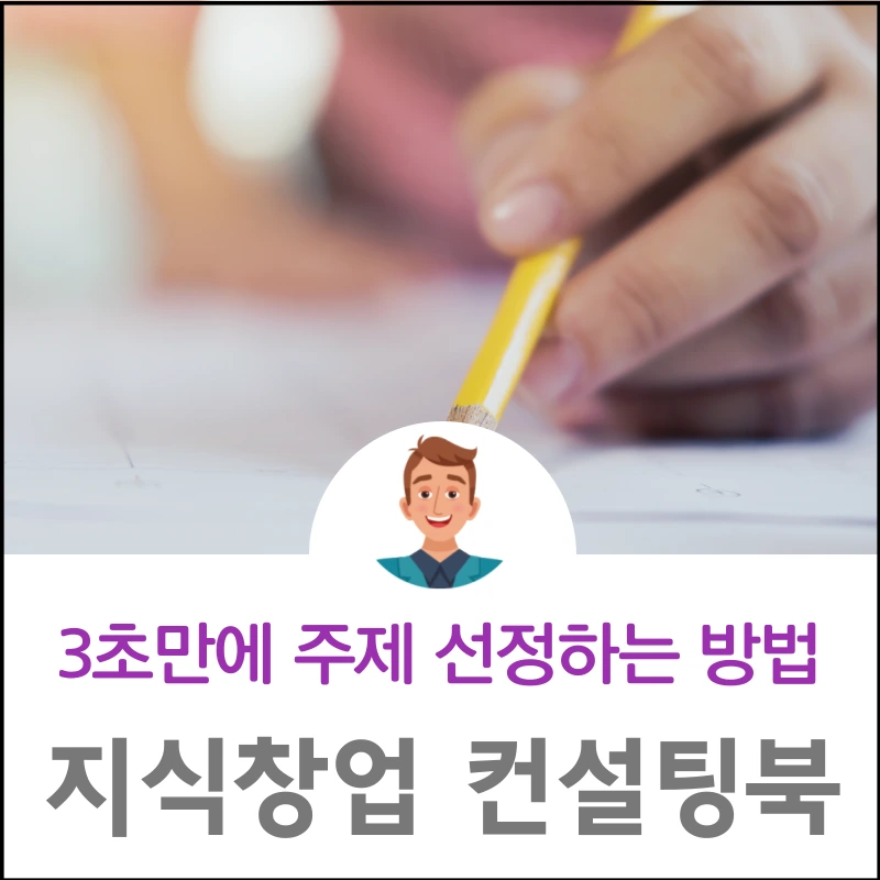 %EC%A0%9C%EB%AA%A9%EC%9D%84-%EC%9E%85%EB%A0%A5%ED%95%B4%EC%A3%BC%EC%84%B8%EC%9A%94.-001_(9).png?type=w1