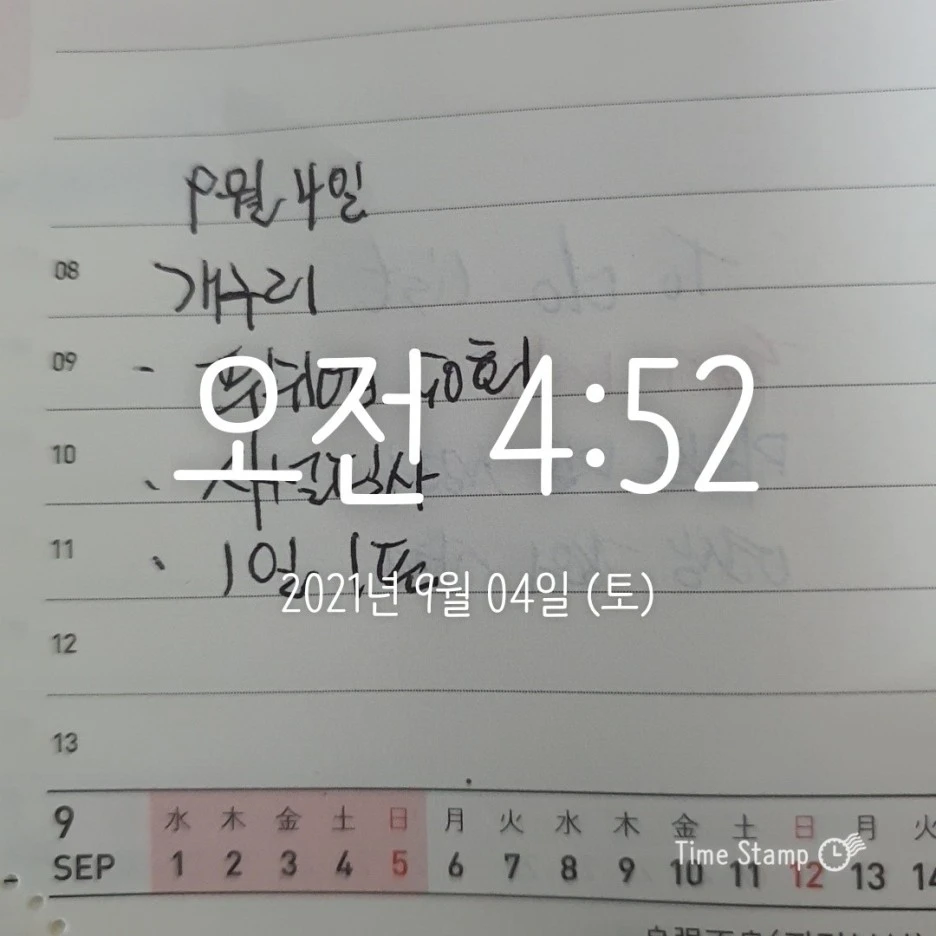 1630698762988.jpg?type=w1