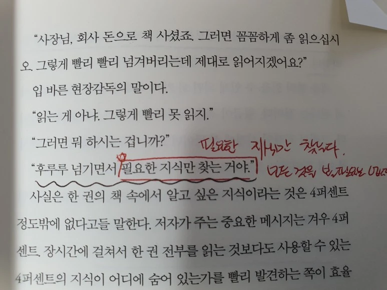 20210903_073231.jpg?type=w773