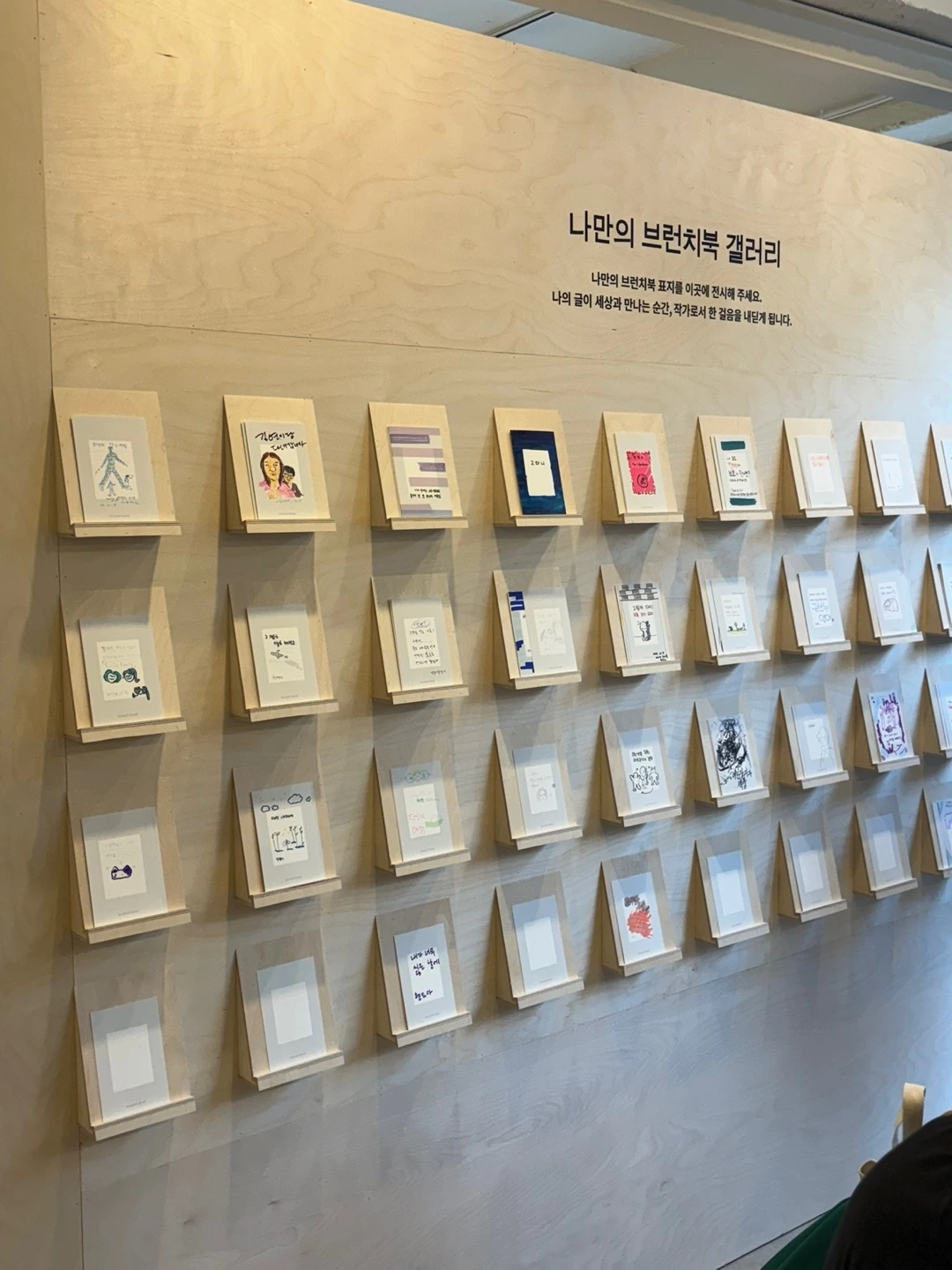 KakaoTalk_Photo_2024-10-09-23-28-11 004.jpeg