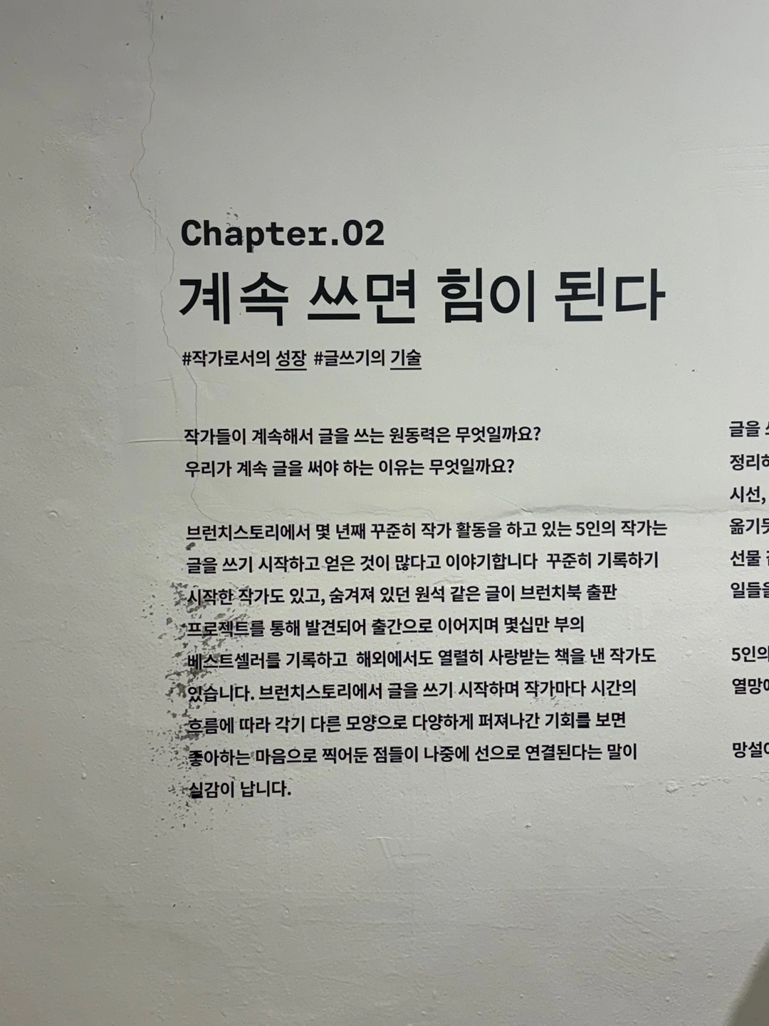 KakaoTalk_Photo_2024-10-09-23-28-11 007.jpeg