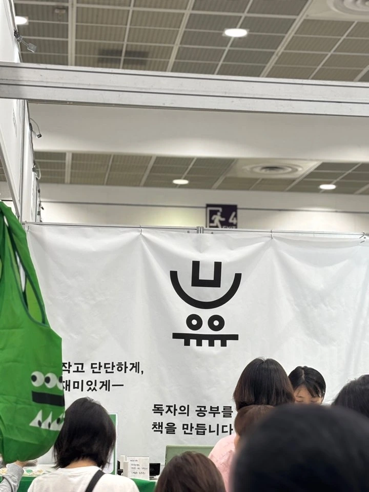 KakaoTalk_Photo_2025-06-22-14-23-02 006.jpeg