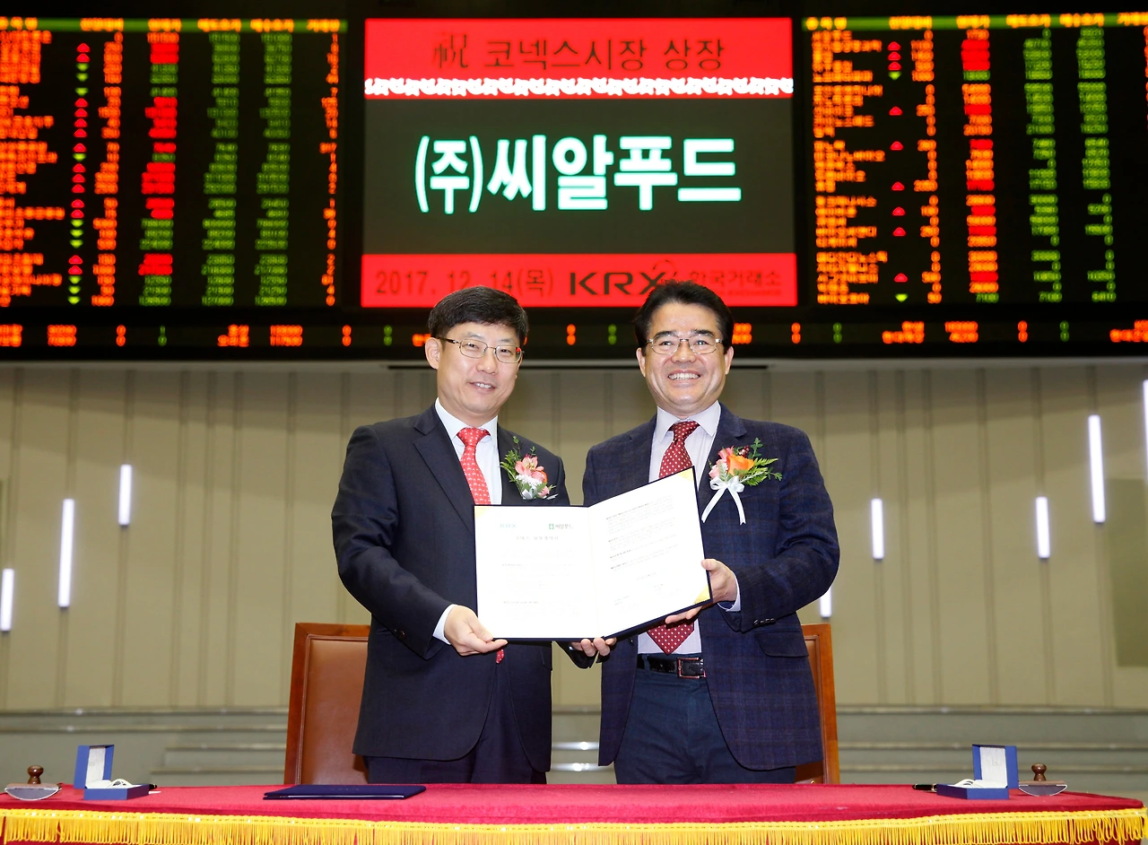 코넥스상장 (2).JPG